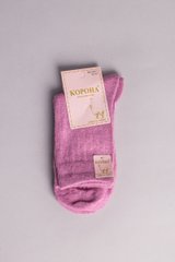 Шкарпетки жіночі вовна лами рожеві