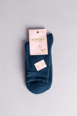 Шкарпетки жіночі вовна лами сині