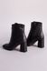 Ботильоны женские кожаные черные на устойчивом каблуке, 35, 23