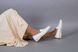 Туфлі жіночі шкіряні білого кольору на низькому ходу, 36, 24