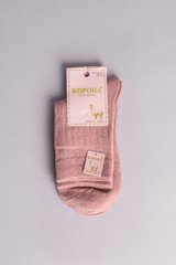 Шкарпетки жіночі вовна лами пудра
