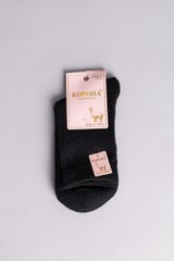 Шкарпетки жіночі вовна лами чорні