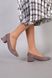 Туфли лодочки женские замшевые цвета латте, 40, 26